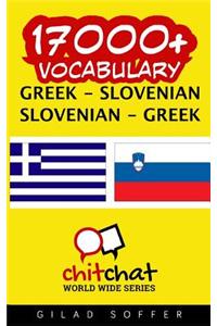 17000+ Greek - Slovenian Slovenian - Greek Vocabulary