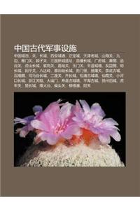 Zh Ng Guo G Dai J N Shi She Sh: Zh Ng Guo Cheng Chi, Gu N, Zh Ng Cheng, XI N Cheng Qiang, Zheng Ding Cheng, Ti N J N L O Cheng