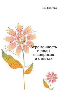 Beremennost I Rody V Voprosah I Otvetah