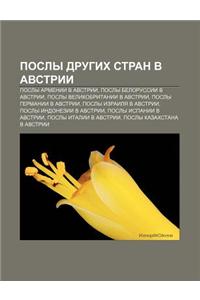 Posly Drugikh Stran V Avstrii: Posly Armenii V Avstrii, Posly Belorussii V Avstrii, Posly Velikobritanii V Avstrii, Posly Germanii V Avstrii