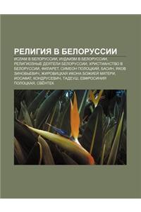 Religiya V Belorussii: Islam V Belorussii, Iudaizm V Belorussii, Religioznye Dyeyateli Belorussii, Khristianstvo V Belorussii, Filaret