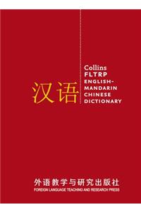 Collins Fltrp English-Mandarin Chinese Dictionary