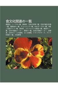 Shi Wen Hua Gu N Lianno y L N: Diao L F, H Buno y L N, Diao Wei Liao, Ri B Nno Zh N Wei y L N, Ri B Nno XI Ng T Liao L y L N