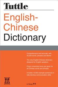 Tuttle English-Chinese Dictionary: [Fully Romanized]