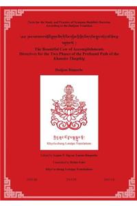 Bountiful Cow of Accomplishments