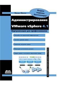 Administering Vmware Vsphere 4.1
