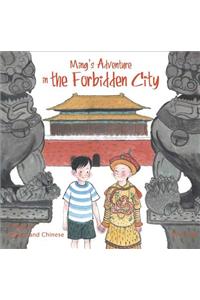 Ming's Adventure in the Forbidden City: A Story in English and Chinese