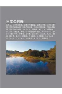 Ri B Nno Liao L: Oden, Ri B Nno Lu N Liao L, Ri B Nno Liao L Jiao Shi, Ri B Nno Zh Wu, Ri B Nno M Liao L, Ri B Nno F N Wu Liao L