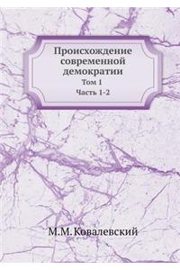 Proishozhdenie Sovremennoj Demokratii Tom 1 Chast 1-2