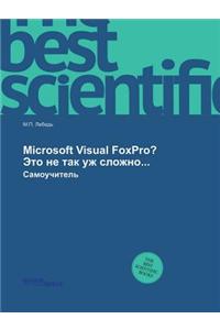 Microsoft Visual FoxPro? It Is Not Too Difficult . Teach-Yourself Book