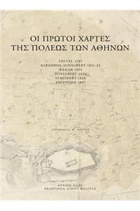 Chartes Tes Attikes-Karten Von Attika