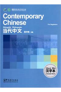 Contemporary Chinese for Beginners: Character Book