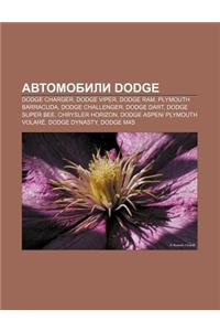 Avtomobili Dodge: Dodge Charger, Dodge Viper, Dodge RAM, Plymouth Barracuda, Dodge Challenger, Dodge Dart, Dodge Super Bee, Chrysler Hor