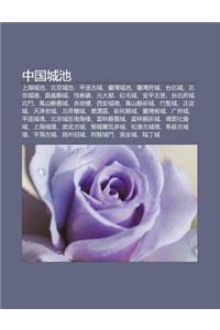 Zh Ng Guo Cheng Chi: Shang H I Cheng Chi, B I J Ng Cheng Chi, Ping Yao G Cheng, Tai W N Cheng Chi, Tai W N F Cheng, Tai B I Cheng