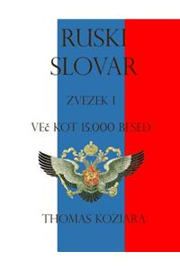 Ruski Slovar: Zvezek I