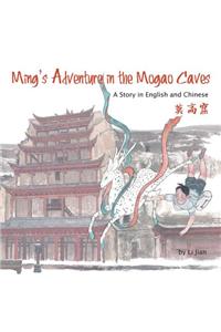 Ming's Adventure in the Mogao Caves: A Story in English and Chinese