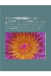 Doitsuno J Ng Mi J Qim K: Doitsuno Gu Ng Xue J Qim K, Doitsuno y Liao J Qim K, Doitsuno Shi Jim K, Sh Mensu, Raika, K Ru Tsu Aisu