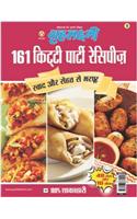 Grehlakshmi 161 Kitty Party Recipe
