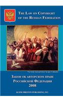 The Law on Copyright of the Russian Federation