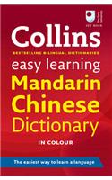 Easy Learning Mandarin Chinese Dictionary