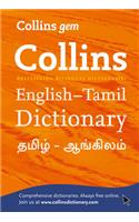 Collins GEM English-Tamil/Tamil-English Dictionary