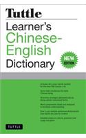 Tuttle Learner's Chinese-English Dictionary: Revised Second Edition [Fully Romanized]