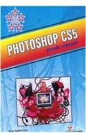 Photoshop CS5 Made Simple