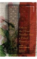 Ode to the Heart Smaller Than a Pencil Eraser