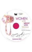 Women and the Weight Loss Tamasha