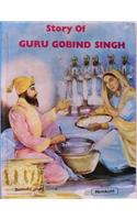 Life Story of Guru Gobind Singh