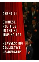 Chinese Politics in the XI Jinping Era: Reassessing Collective Leadership