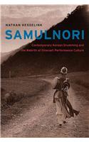 SamulNori: Contemporary Korean Drumming and the Rebirth of Itinerant Performance Culture [With CD (Audio)]