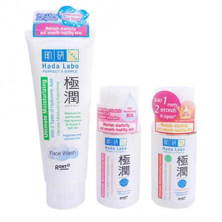 hada labo gokujyun series