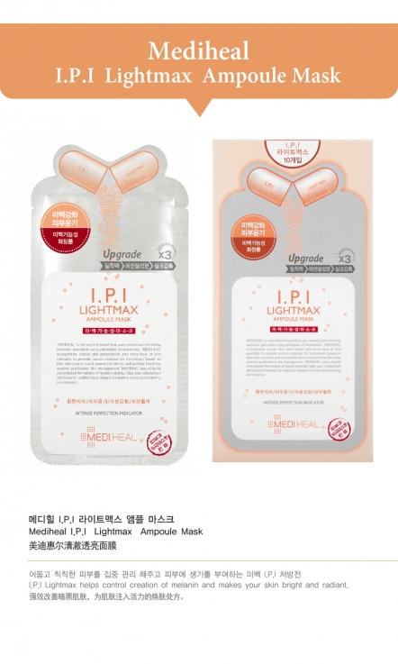 Mediheal I.P.I Lightmax AmpouleMask - MARI - Review SOCO by Sociolla