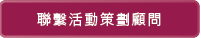 button_contact