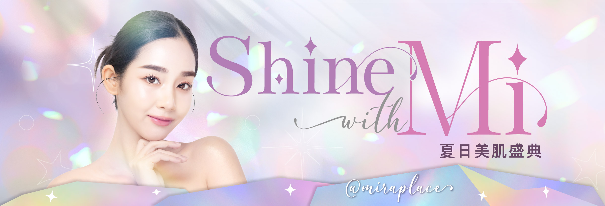AM2060_MP_Shine-with-Mi_Website_aw02_W1170x400px