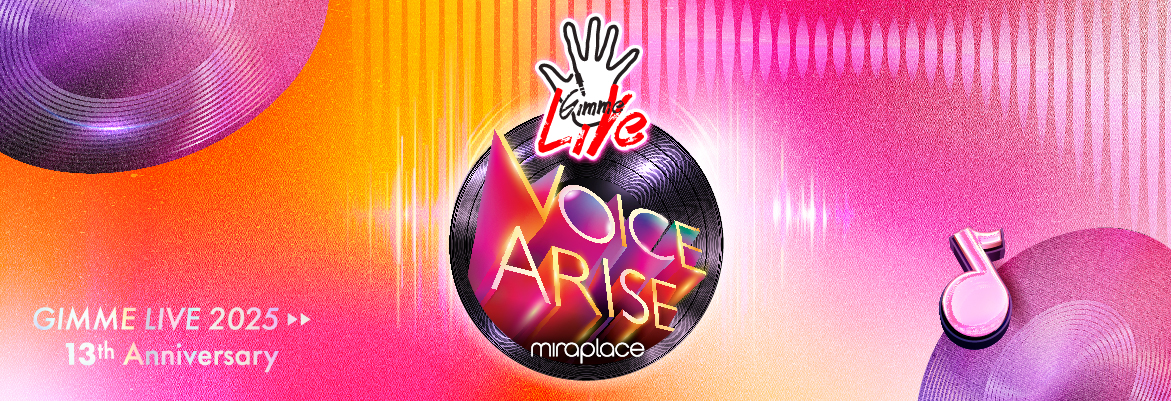 AM2049-Gimme-LiVe-2025_11_web-banner_R1_Front-page-top-banner
