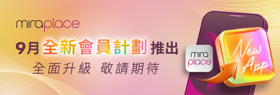 AM2173_Mi-app-launch_01_web-banner_r1_Front-page-top-banner