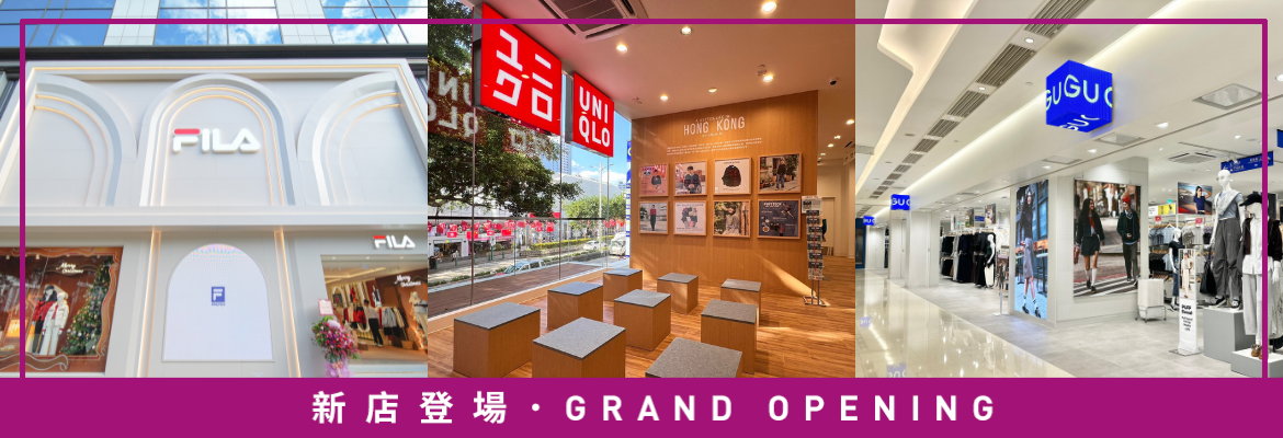 New-Shop_Website-banner