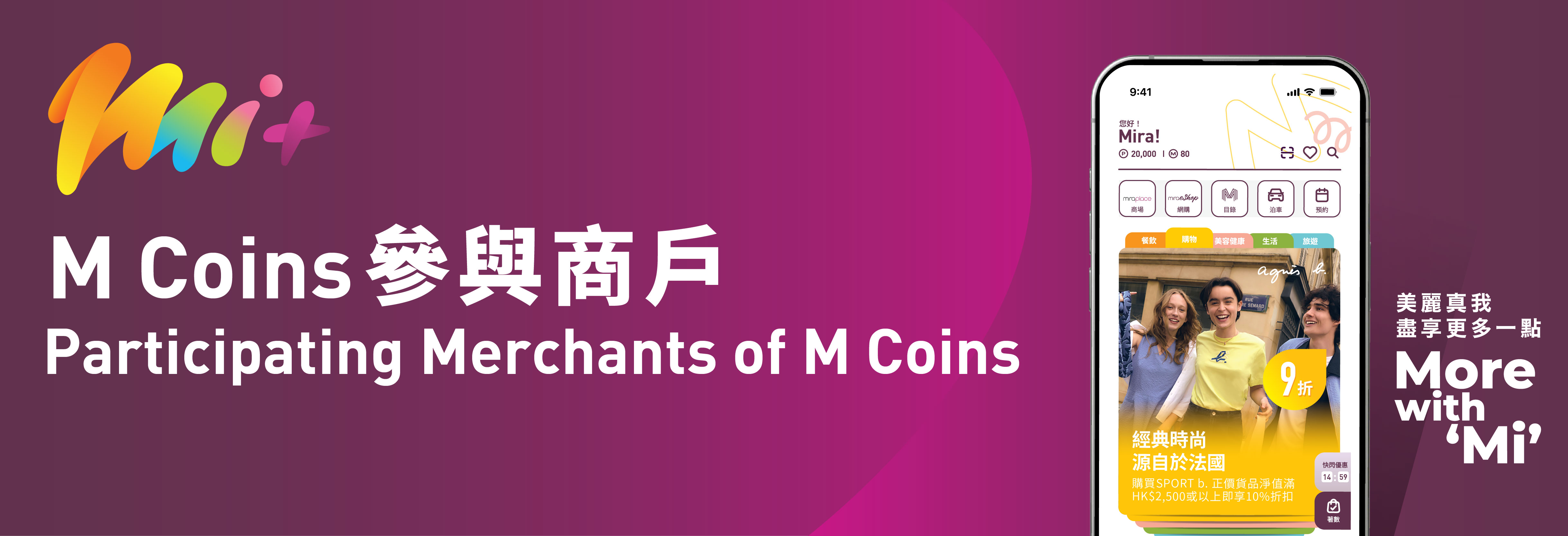 06Mar_AM2518_banner_B-01