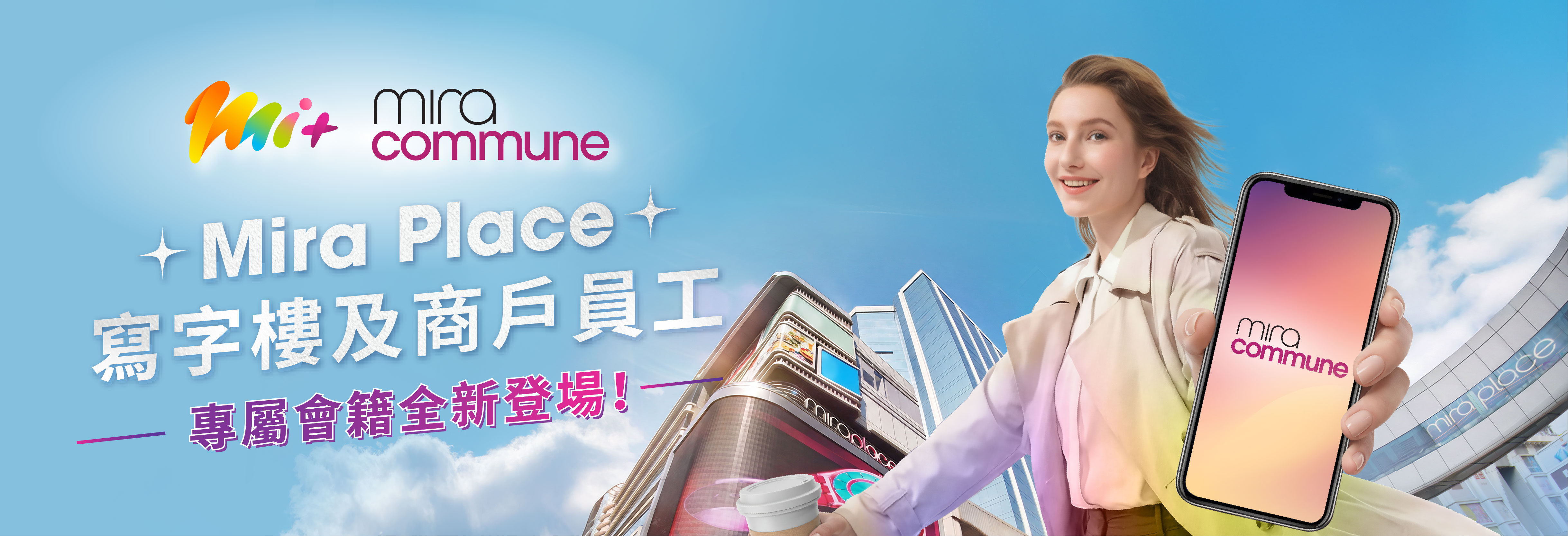 AM2542_MP_Mira-Commune_website-banner_aw01_W1170x400px1