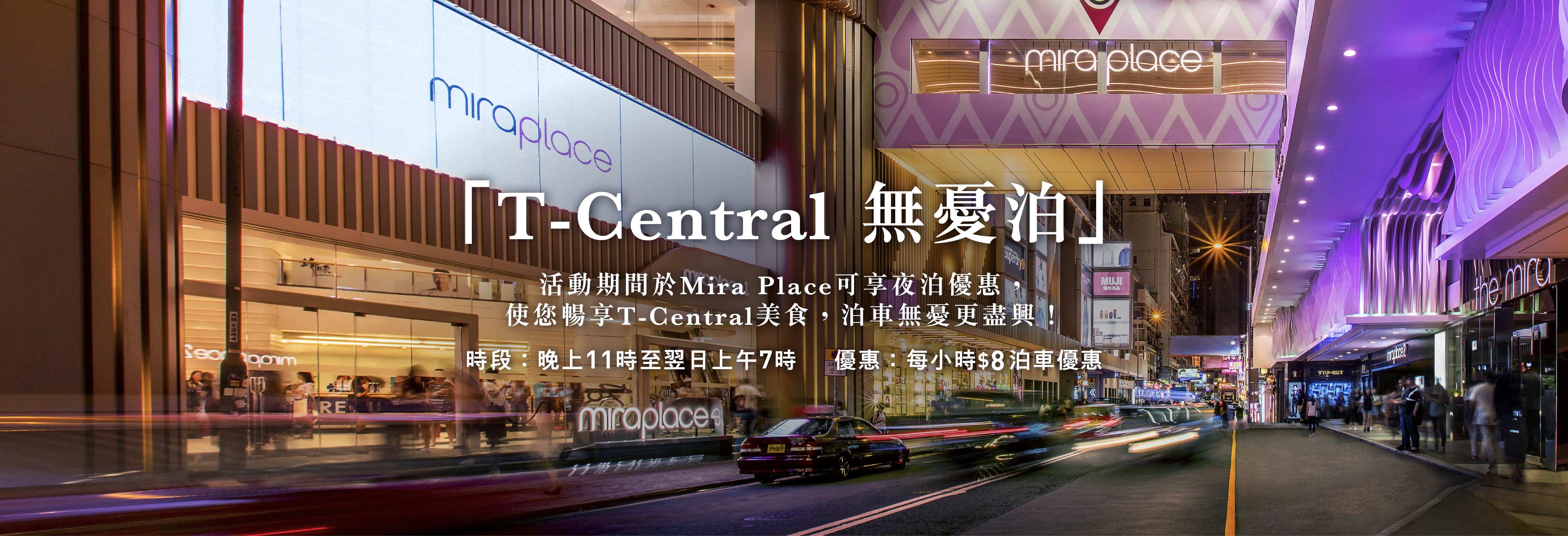 GR1863_GROUP_T-central-wine-Dine-2025_website-banner_aw01_1170x400-%E7%84%A1%E6%86%82%E6%B3%8A