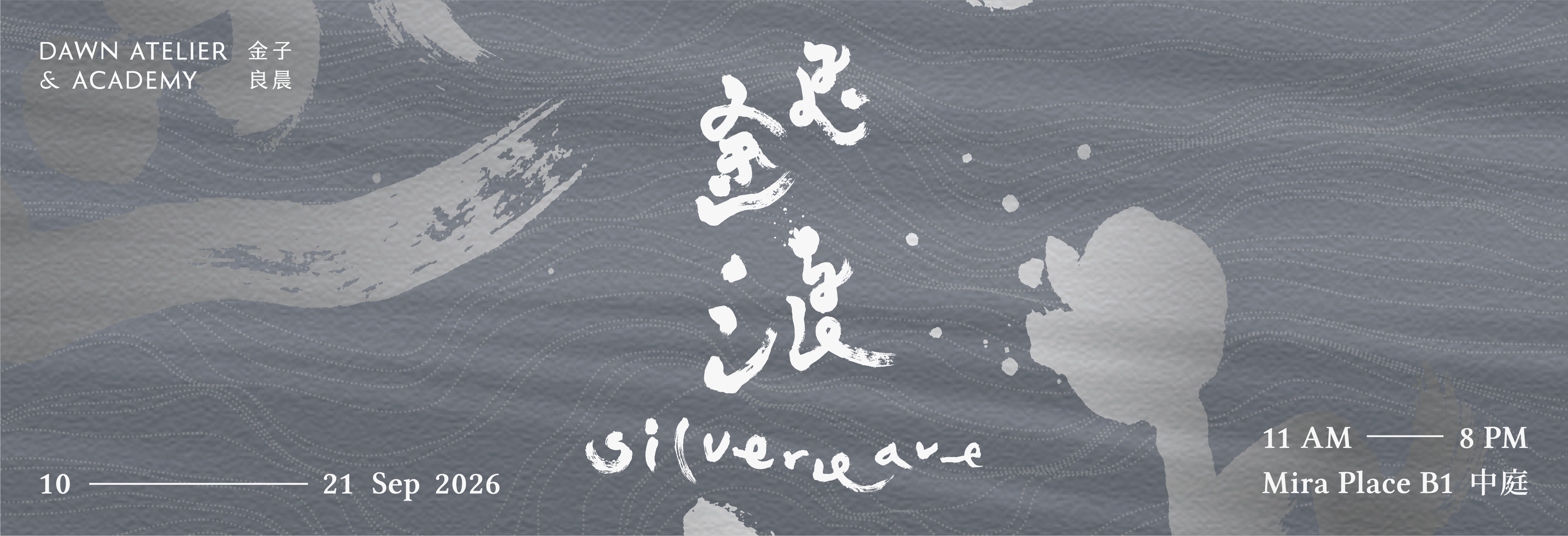 Mira-Place-website-main-page-banner1