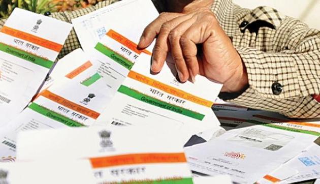 SC का केंद्र से सवाल: जब आधार ऑप्शनल है तो आप उसे जरूरी कैसे कर सकते हैं SC का केंद्र से सवाल: जब आधार ऑप्शनल है तो आप उसे जरूरी कैसे कर सकते हैं