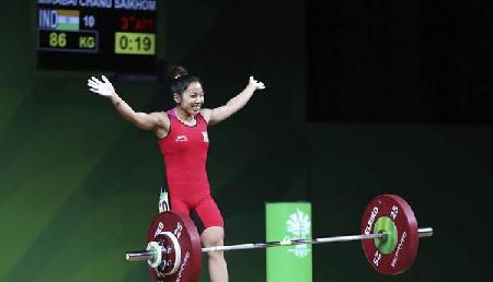 मणिपुर की चानू ने गोल्ड जीत कर बढ़ाया देश का मान, जानिए जीवन से जुड़ी खास बातें मणिपुर की चानू ने गोल्ड जीत कर बढ़ाया देश का मान, जानिए जीवन से जुड़ी खास बातें