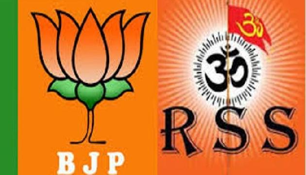 तो क्या बीजेपी-आरएसएस को छोड़ना पड़ जाएगा ये राज्य, मिली ऐसी चेतावनी तो क्या बीजेपी-आरएसएस को छोड़ना पड़ जाएगा ये राज्य, मिली ऐसी चेतावनी
