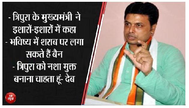 अब इस राज्य में भी नहीं मिलेगी शराब, सरकार ले सकती है बड़ा फैसला अब इस राज्य में भी नहीं मिलेगी शराब, सरकार ले सकती है बड़ा फैसला