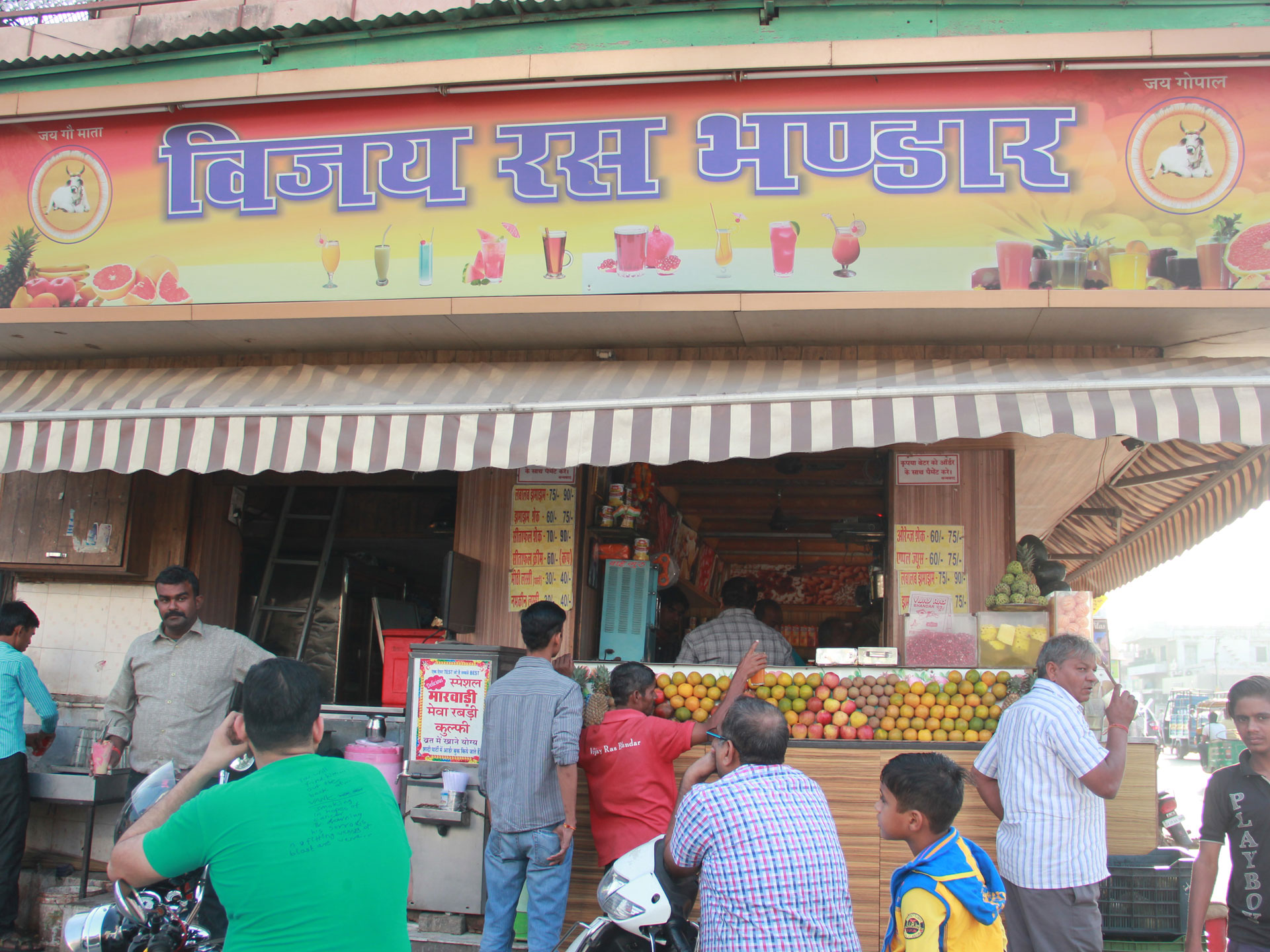Shiv Gauri Juice ka Pineapple Shake With Ice Cream, Shiv Gauri Juice