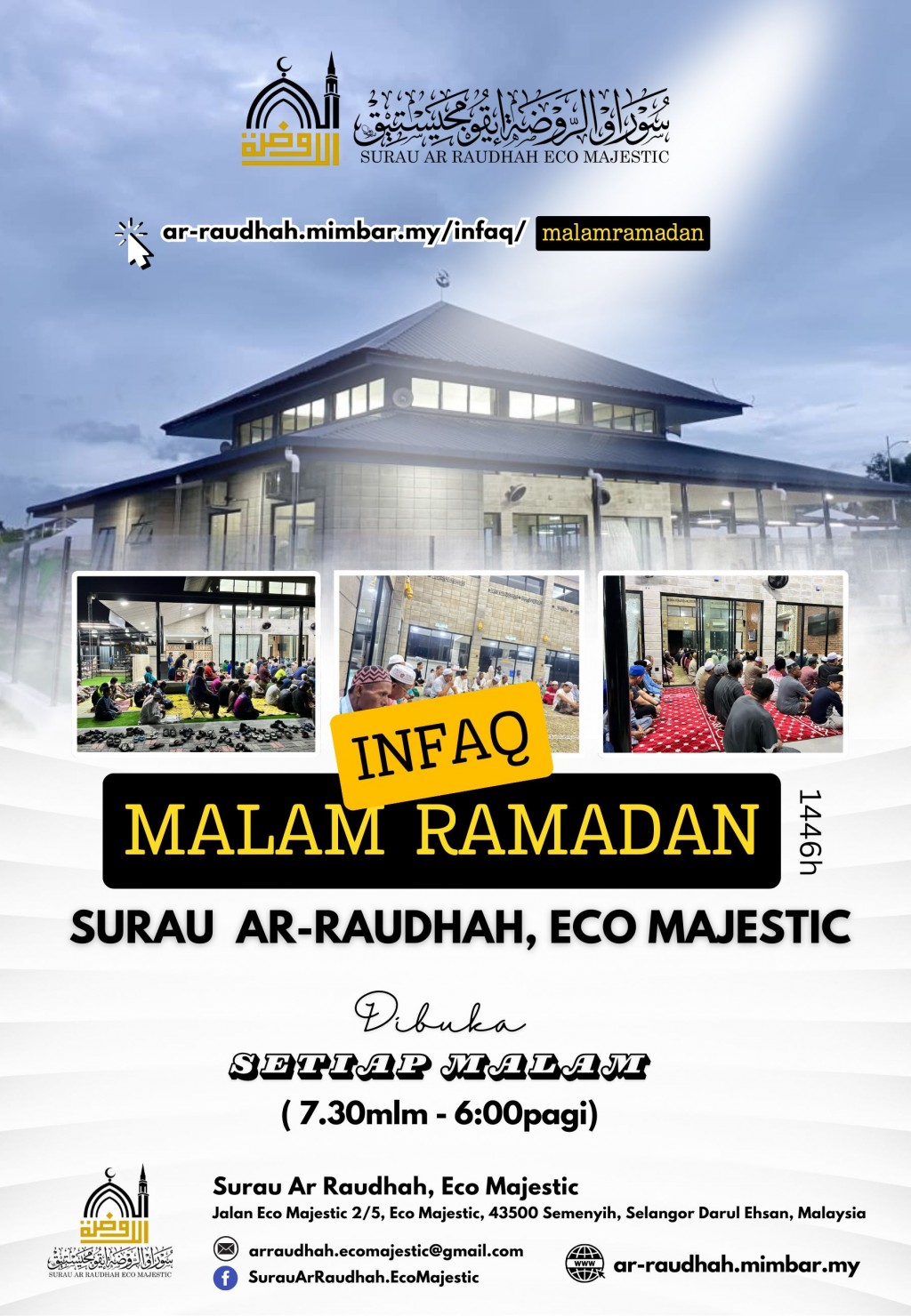 INFAQ MALAM RAMADAN 1446H SURAU AR-RAUDHAH ECO MAJESTIC