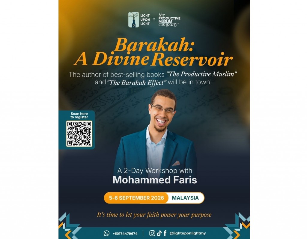Barakah: A Divine Reservoir